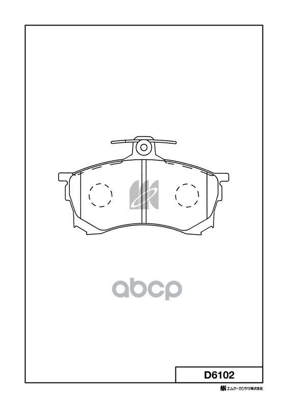 Колодки тормозные дисковые Mitsubishi MK KASHIYAMA арт. d6102