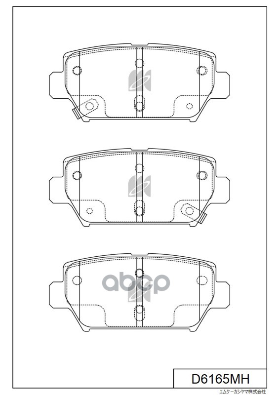 Колодки тормозные дисковые MK KASHIYAMA арт. d6165mh