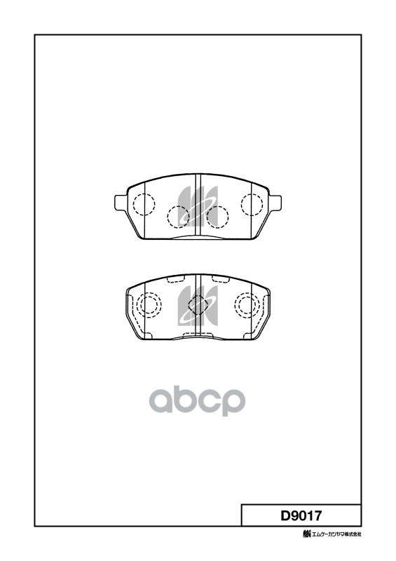 Колодки тормозные дисковые D9017 MK KASHIYAMA арт. D9017