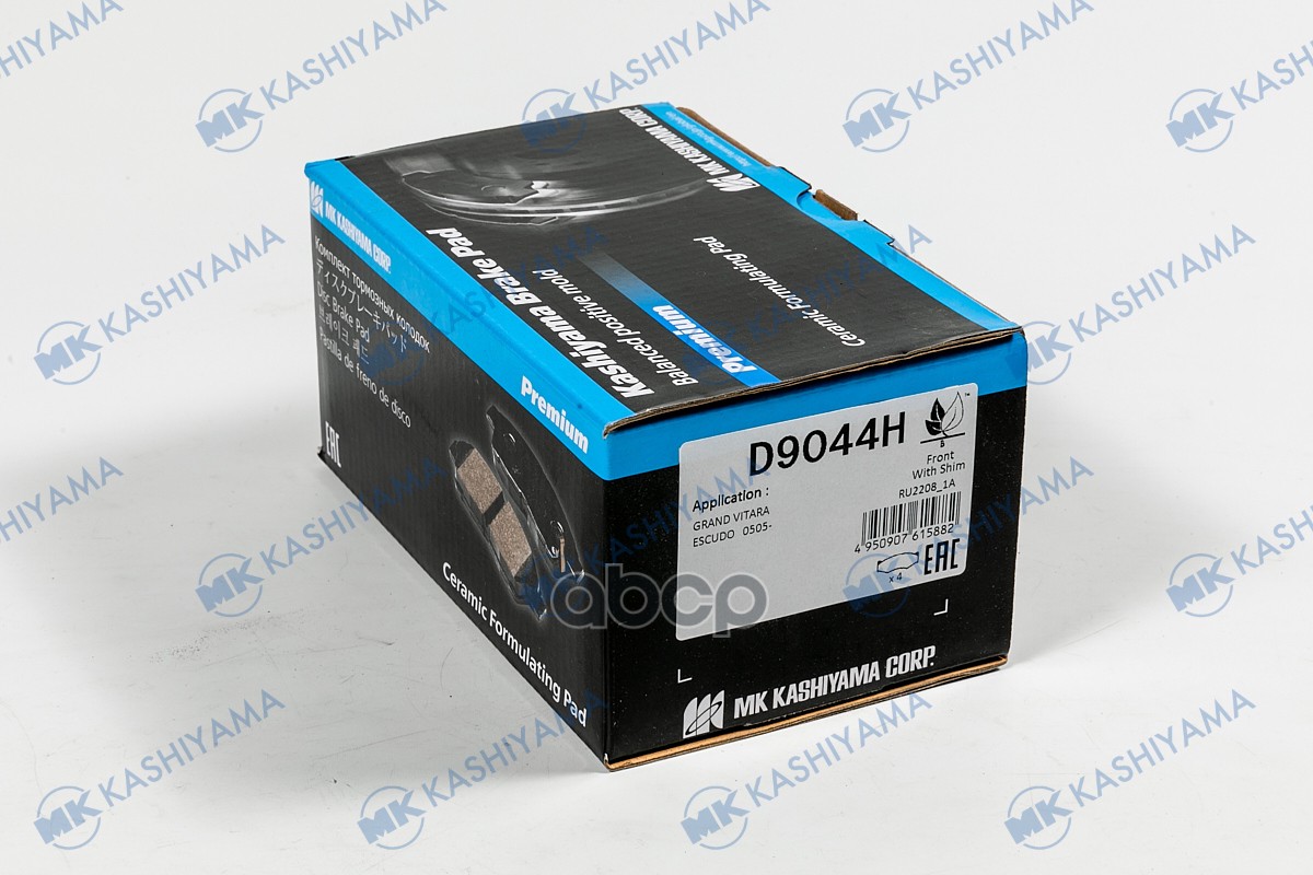 Колодки тормозные дисковые + противоскрипные пластины SUZUKI MK KASHIYAMA арт. d9044h