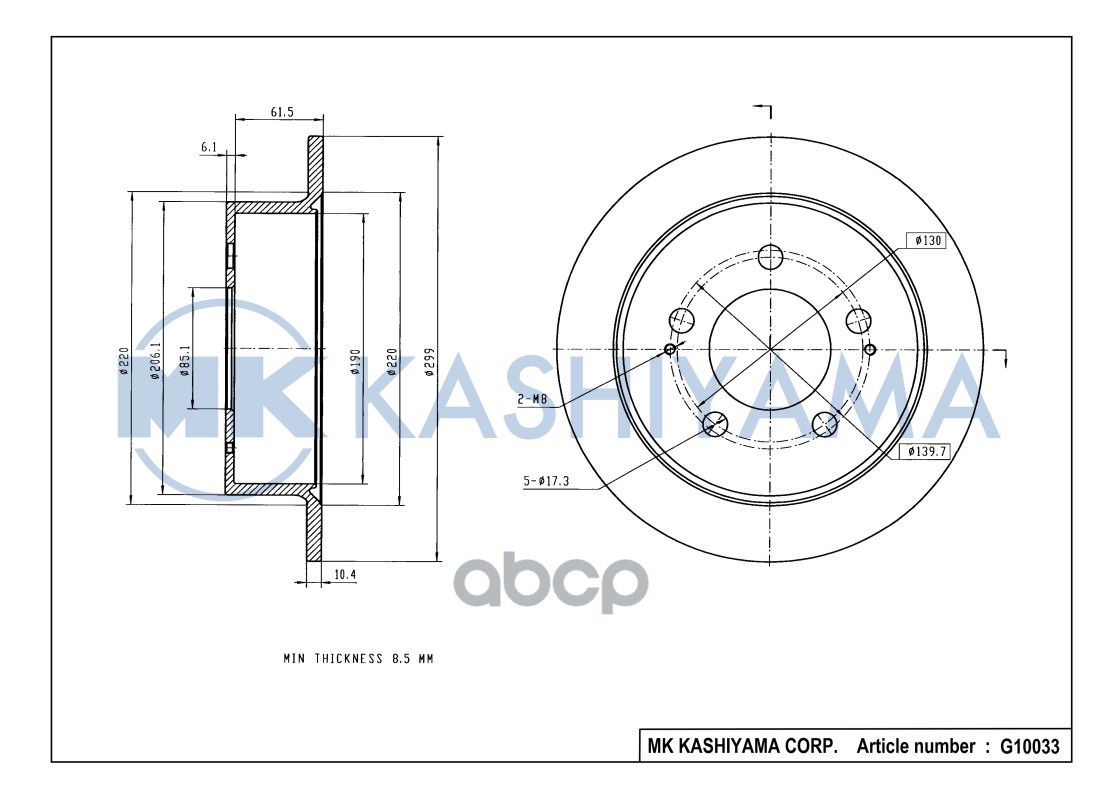 Диск тормозной задний SSANGYONG ACTYON/KYRON/REXTON II 06- G10033 MK KASHIYAMA арт. G10033