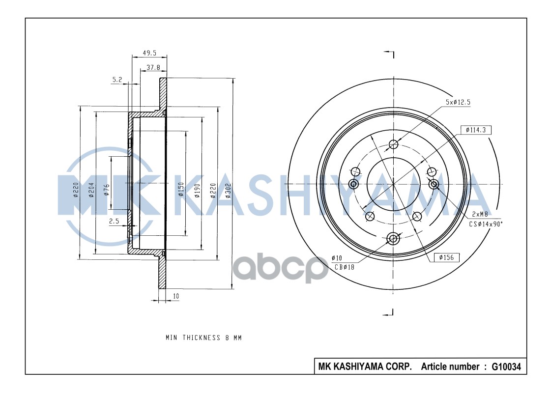 Диск тормозной задний KIA SPORTAGE/HYUNDAI TUCSON 15- G10034 MK KASHIYAMA арт. G10034