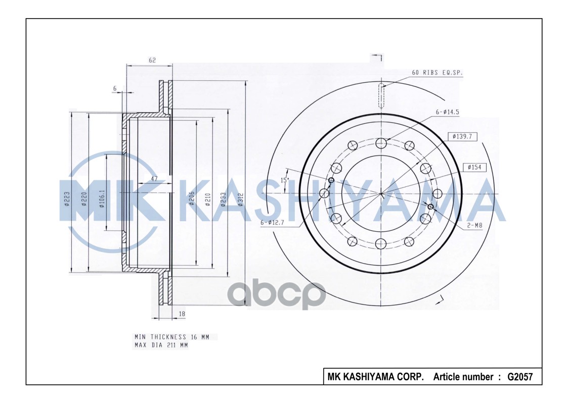 Диск тормозной задний TOYOTA LAND CRUISER J70/J80 4.2D 90- G2057 MK KASHIYAMA арт. G2057