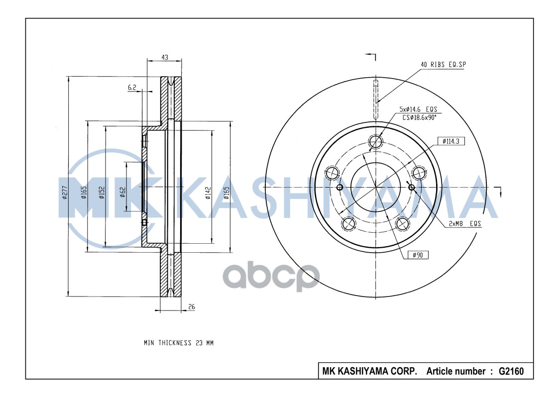 Диск тормозной передний TOYOTA AURIS/COROLLA E15/E18 G2160 MK KASHIYAMA арт. G2160