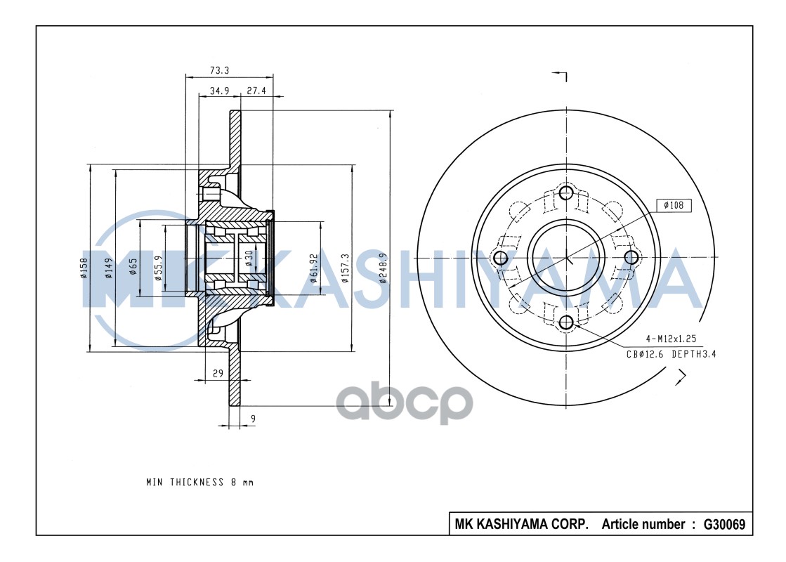 Диск тормозной задний с подшипником CITROEN C4 04-/PEUGEOT 308 07- G30069 MK KASHIYAMA арт. G30069