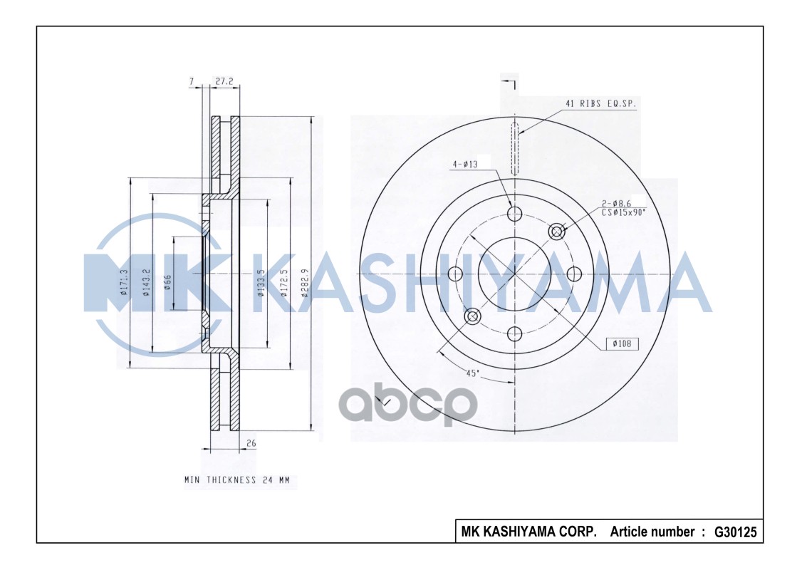 Диск тормозной передний CITROEN BERLINGO (+ESP)/C3/C4/C5/ PEUGEOT 207/307/308 G30125 MK KASHIYAMA арт. G30125