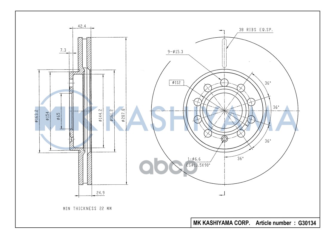 Диск тормозной передний SKODA OCTAVIA (1Z, 5E) / VW G5/G6/G7/CADDY 04/TOURAN 03AUDI A3 04 G30134 MK KASHIYAMA арт. G30134