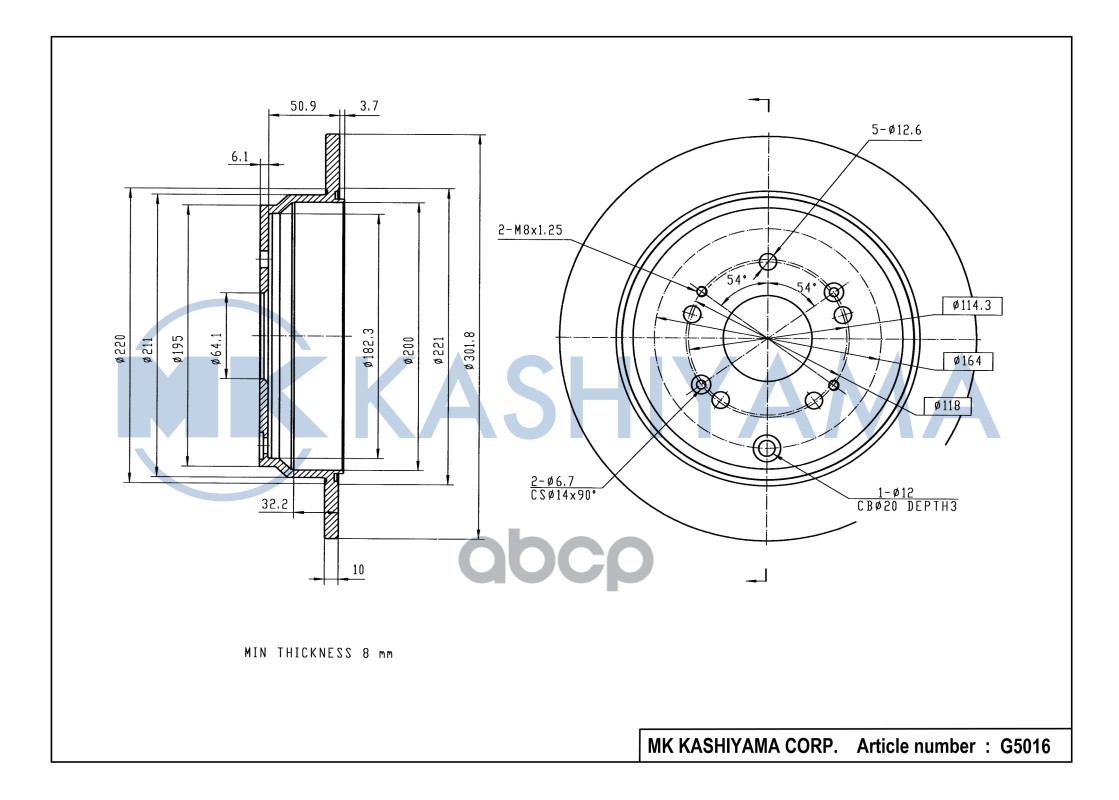 Диск тормозной G5016 MK KASHIYAMA арт. G5016