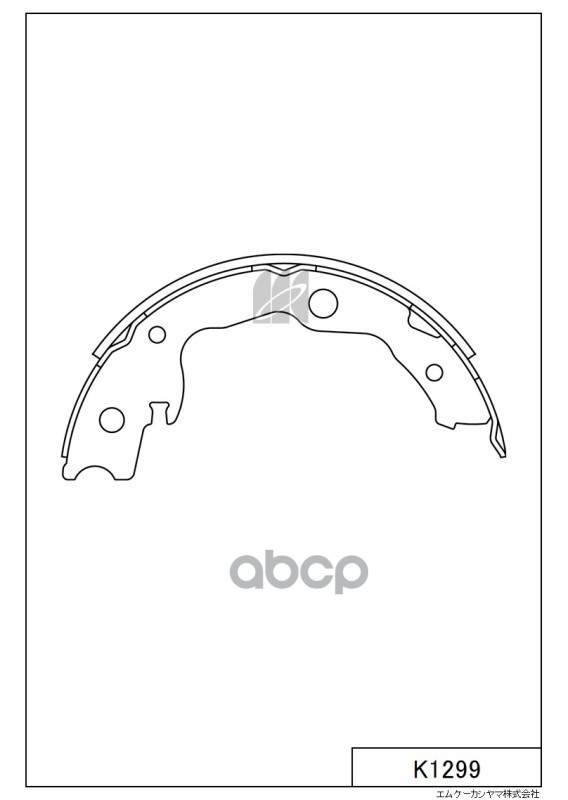 Колодки тормозные барабанные K1299 MK KASHIYAMA арт. K1299