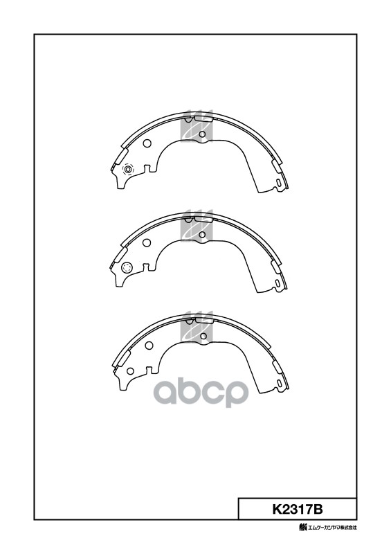 Колодки тормозные барабанные Toyota 04495-26150 MK KASHIYAMA арт. k2317b
