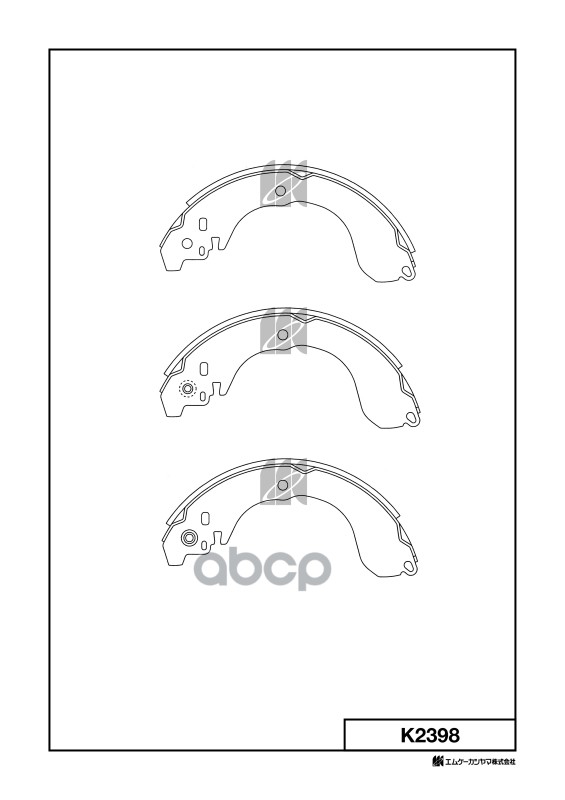Колодки тормозные барабанные K2398 MK KASHIYAMA арт. K2398