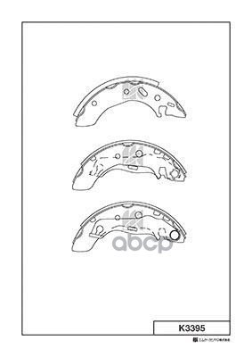 Колодки тормозные барабанные Mazda MK KASHIYAMA арт. k3395