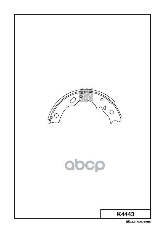 Колодки тормозные барабанные Toyota Dina, Mitsubishi Center 4.0D,5.2D 06- K4443 MK KASHIYAMA арт. K4443