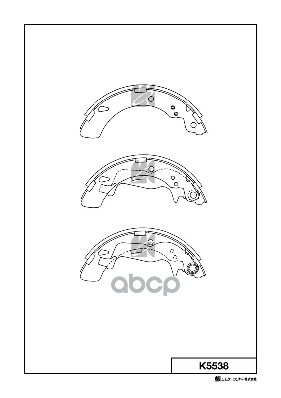 Колодки тормозные барабанные K5538 MK KASHIYAMA арт. K5538