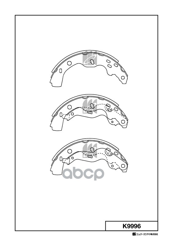 Колодки тормозные барабанные SUZUKI MK KASHIYAMA арт. k9996