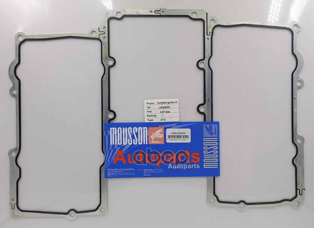 Прокладка Коллектора Lr 3.0T 306Ps MOUSSON арт. SGMLR306PS