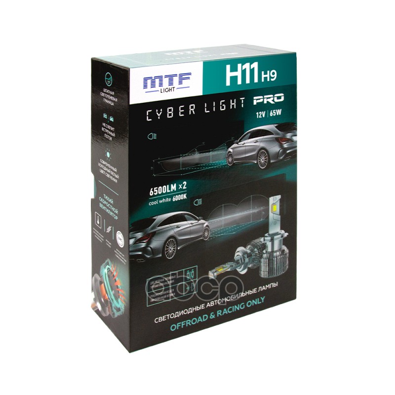 Светодиодные Лампы Mtf Light Серия Cyber Light Pro, H11/H9, 12V, 65W, 6500Lm, 6000K, Кулер, Комплект Mtf Light Cp011k6 MTF Li...