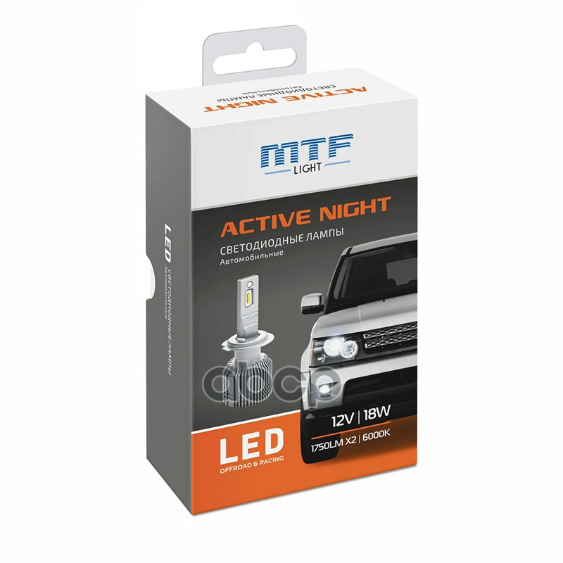 Светодиодные Лампы Mtf Light Серия Active Night, H11/H8/H9, 18W, 1750Lm, 6000K, Комплект. Lan11k6 Mtf Light Lan11k6 MTF Light...