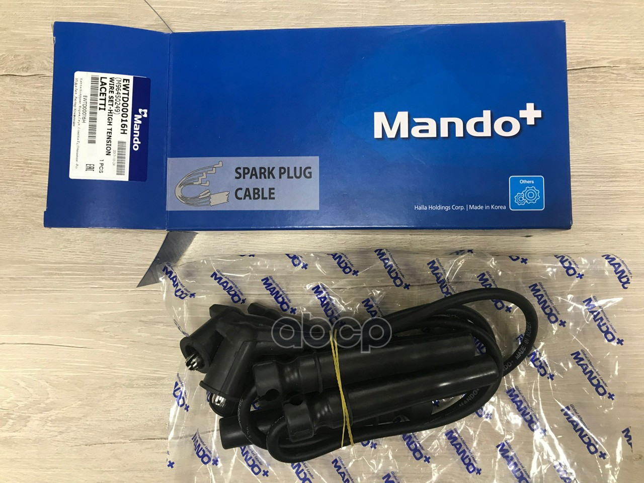 Провода высоковольтные 1,4/1,6 Lacetti/Nexia III Mando арт. EWTD00016H