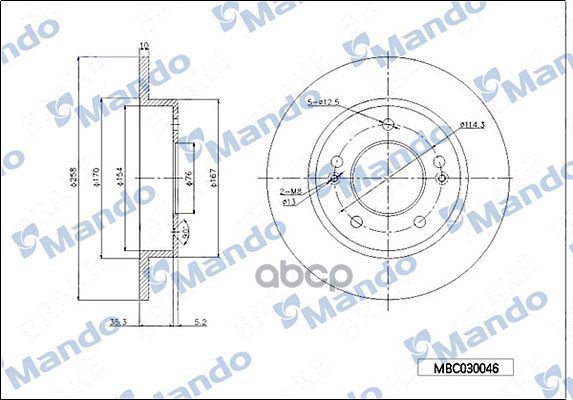 Диск Тормозной Задняя Ось 258*10*40 5 Hyundai (В Заказ Два!) Mando арт. mbc030046