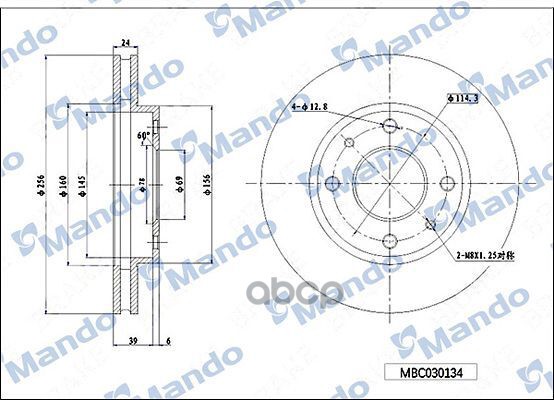 Диск Тормозной Передняя Ось 256*24*45 2 Вентилируемый Hyundai Mando арт. mbc030134
