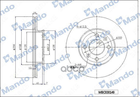 Диск Тормозной Mando арт. MBC030149