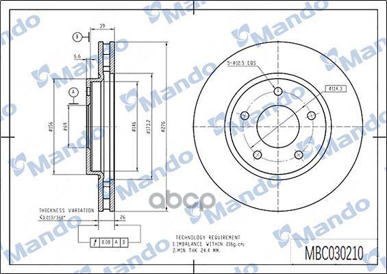 Диск тормозной передняя ось 276*26*45 5 вентилируемый Mitsubishi Lancer  ASX 2.0  Galant / DODGE Cal Mando арт. mbc030210