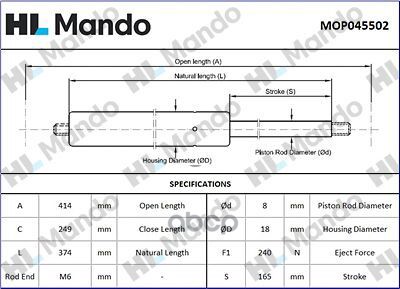 Амортизатор Капота Mando арт. MOP045502