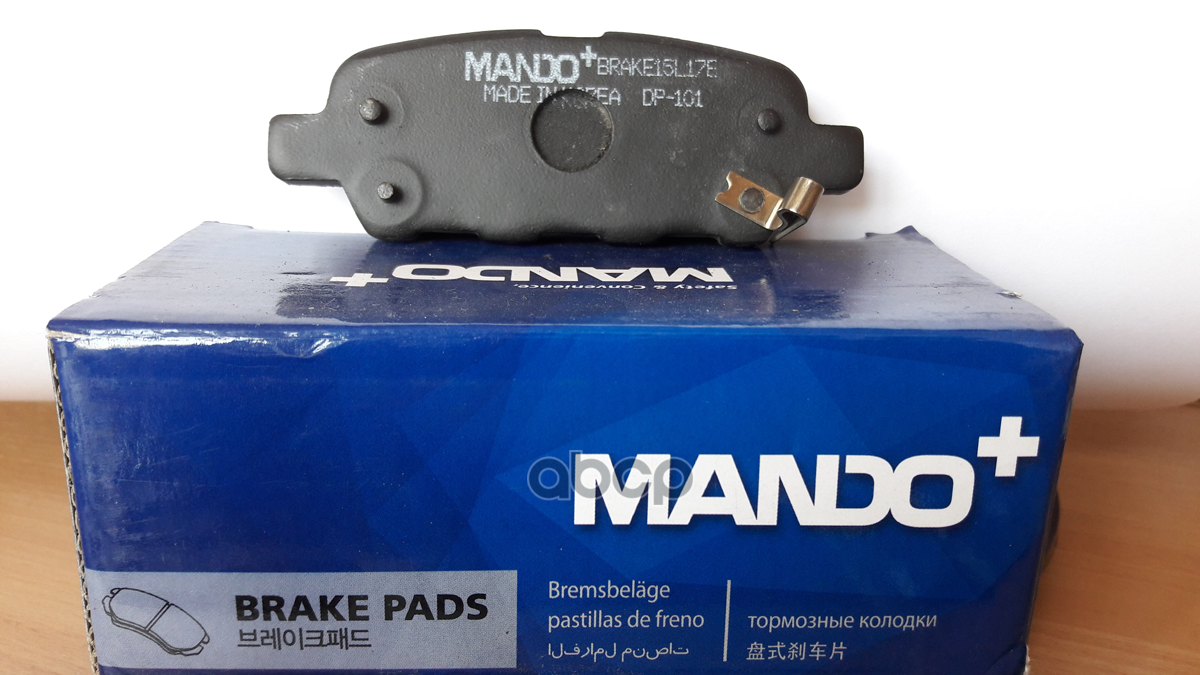 Колодки тормозные задние (без датчика) (INFINITI EX, FX, G, M, NISSAN QASHQAI, MURANO (Z50, Z51)) (TRW GDB3294) MPS07 Mando а...