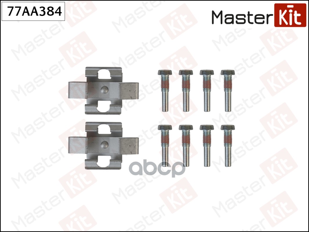 Комплект установочный тормозных колодок BMW 3(E90,E92),1(E81) 04-13 MasterKit арт. 77AA384