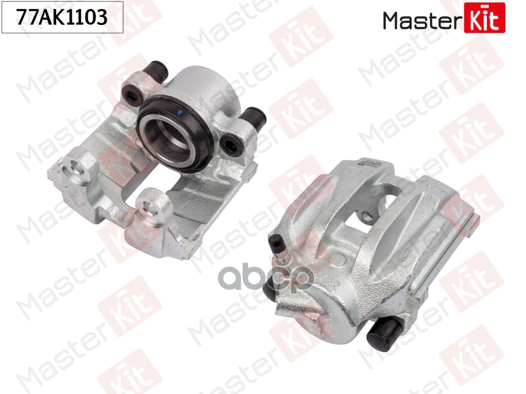 Тормозной суппорт пер. прав. BMW 1 (E87)/3 (E90) 2003 - 2013 77AK1103 MasterKit арт. 77AK1103
