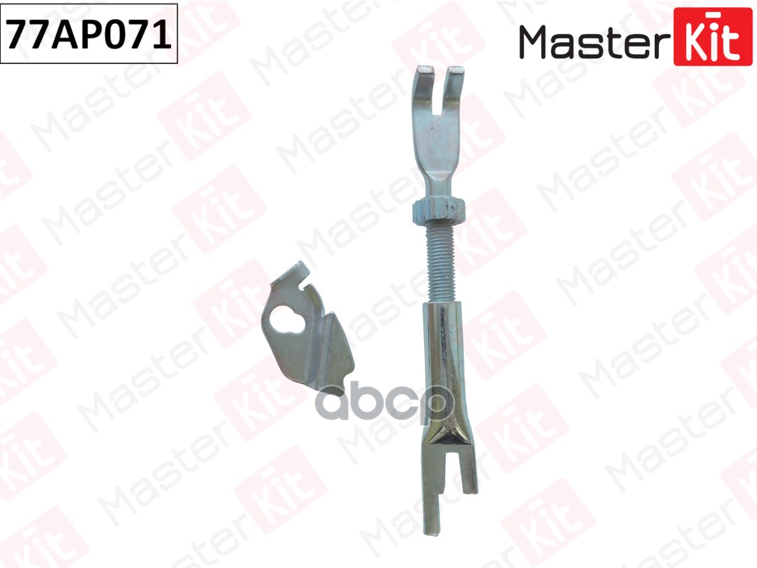 Регулятор тормозных колодок Mercedes-Benz 77AP071 MasterKit арт. 77AP071