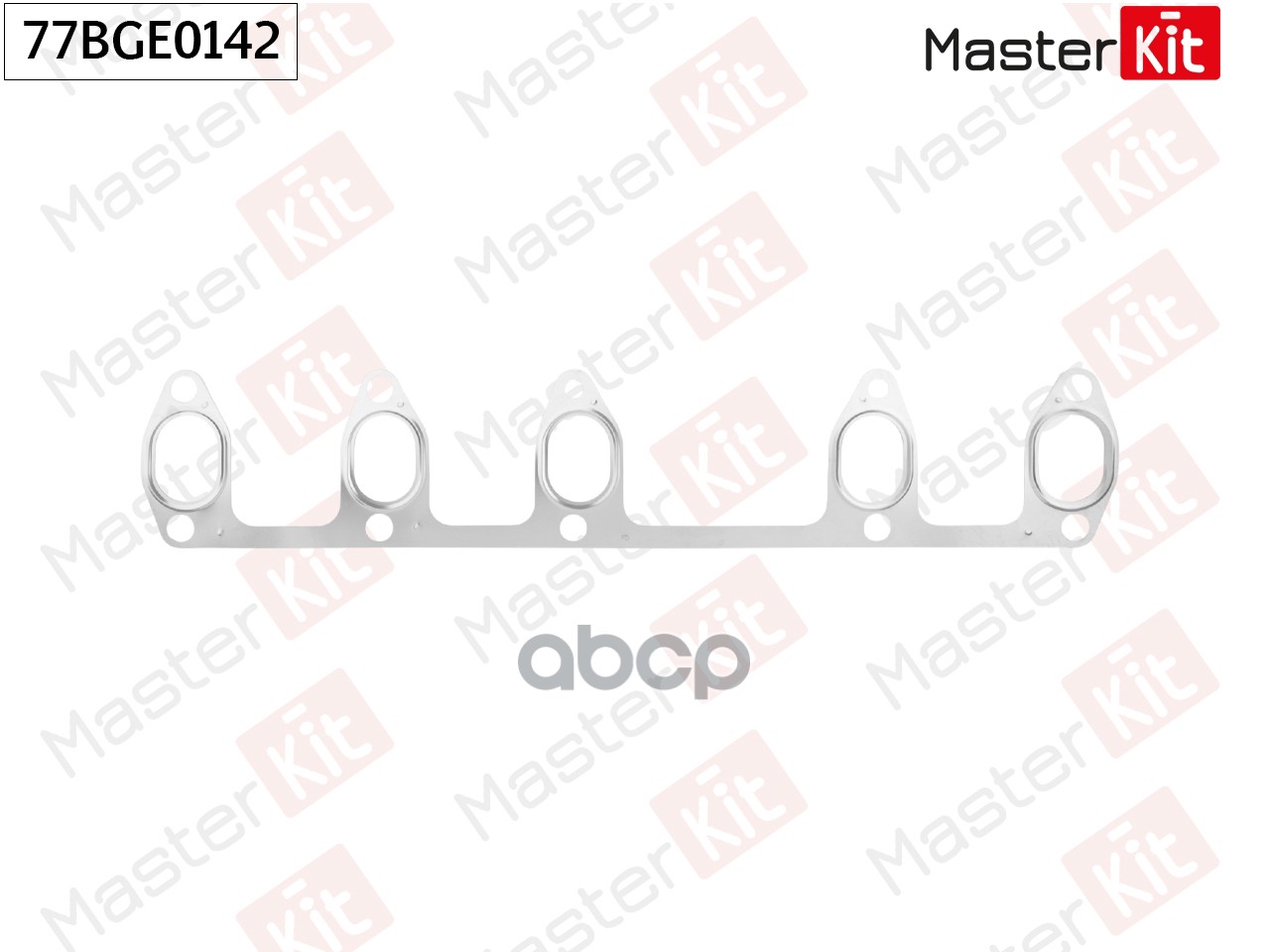 Прокладка выпускного коллектора VW CRAFTER 30-50  (2E_) CEBB,BJK 77BGE0142 MasterKit арт. 77BGE0142