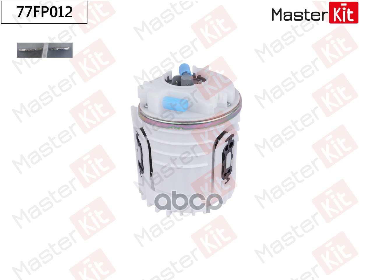 Насос топливный VW T4 (3bar) MasterKit арт. 77FP012