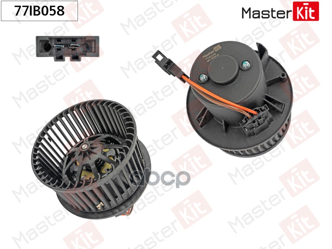 Вентилятор салона Volvo S80 II (124)/XC60 (156) 2006 - 77IB058 MasterKit арт. 77IB058