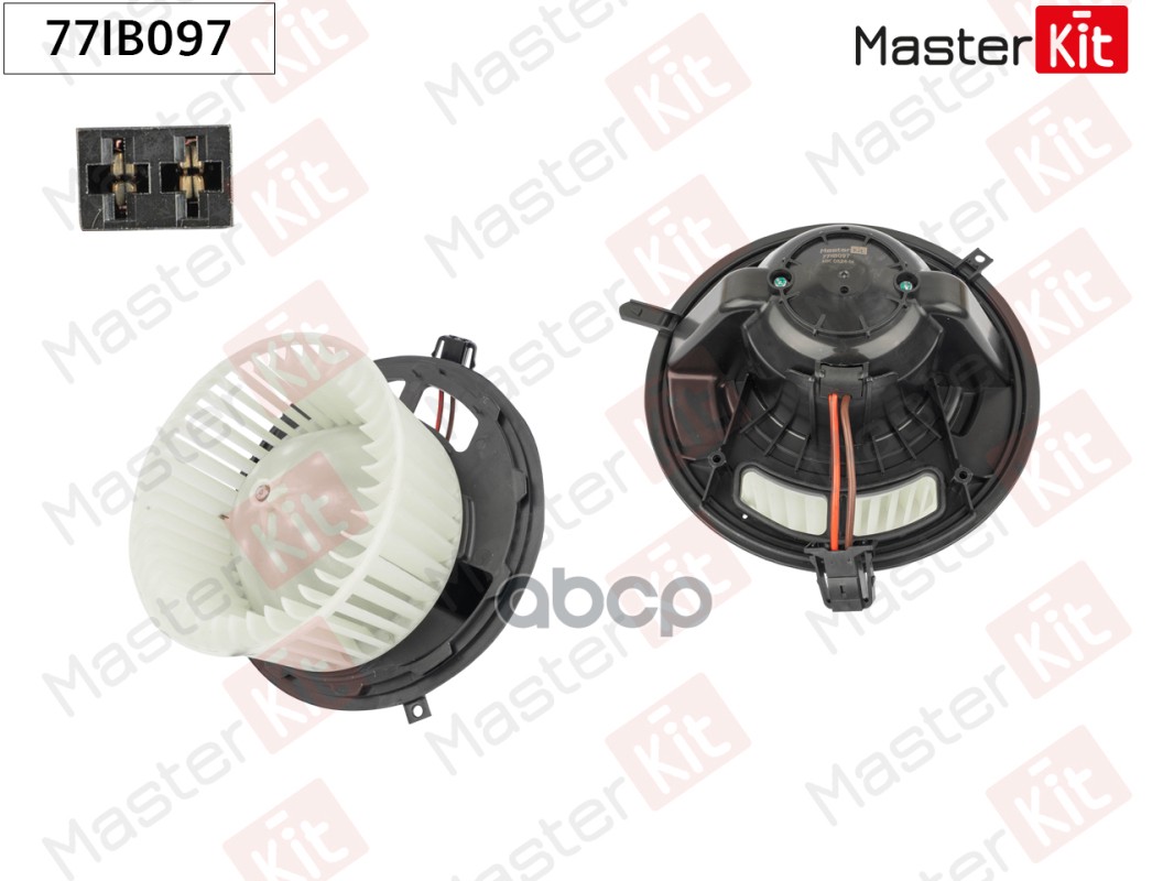 Вентилятор салона BMW 1 (E81, E87)/X3 (F25) 2003 - 2017 MasterKit арт. 77IB097