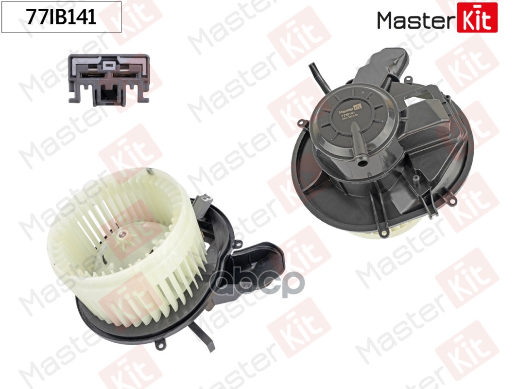 77IB141 Вентилятор салона Volvo XC90 I (275)/S60 I (384) 2000 - 2015 MasterKit арт. 77ib141
