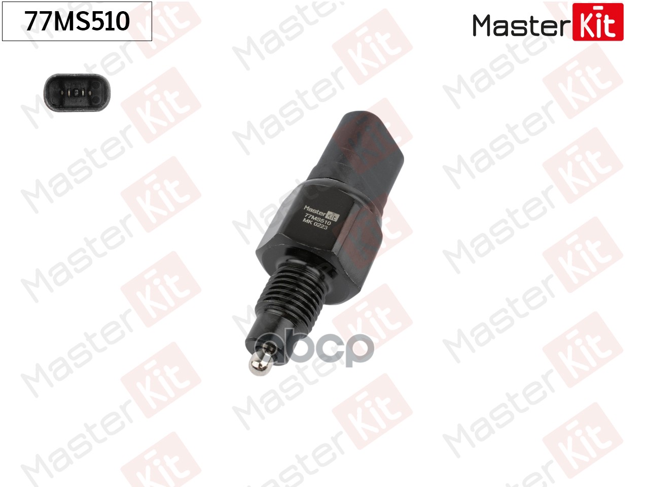 77MS510 Датчик  включение заднего хода HYUNDAI/KIA MasterKit арт. 77ms510
