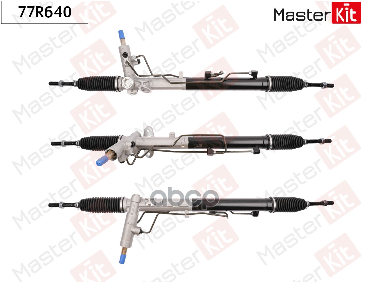 Рулевая рейка KIA SORENTO II (XM) 2012 - 2015 MasterKit арт. 77R640