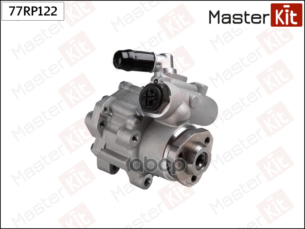 Насос гидроусилителя VW LT 28-46 II(2DC,2DF,2DA,2DD,2DH) 96-06 MasterKit арт. 77RP122