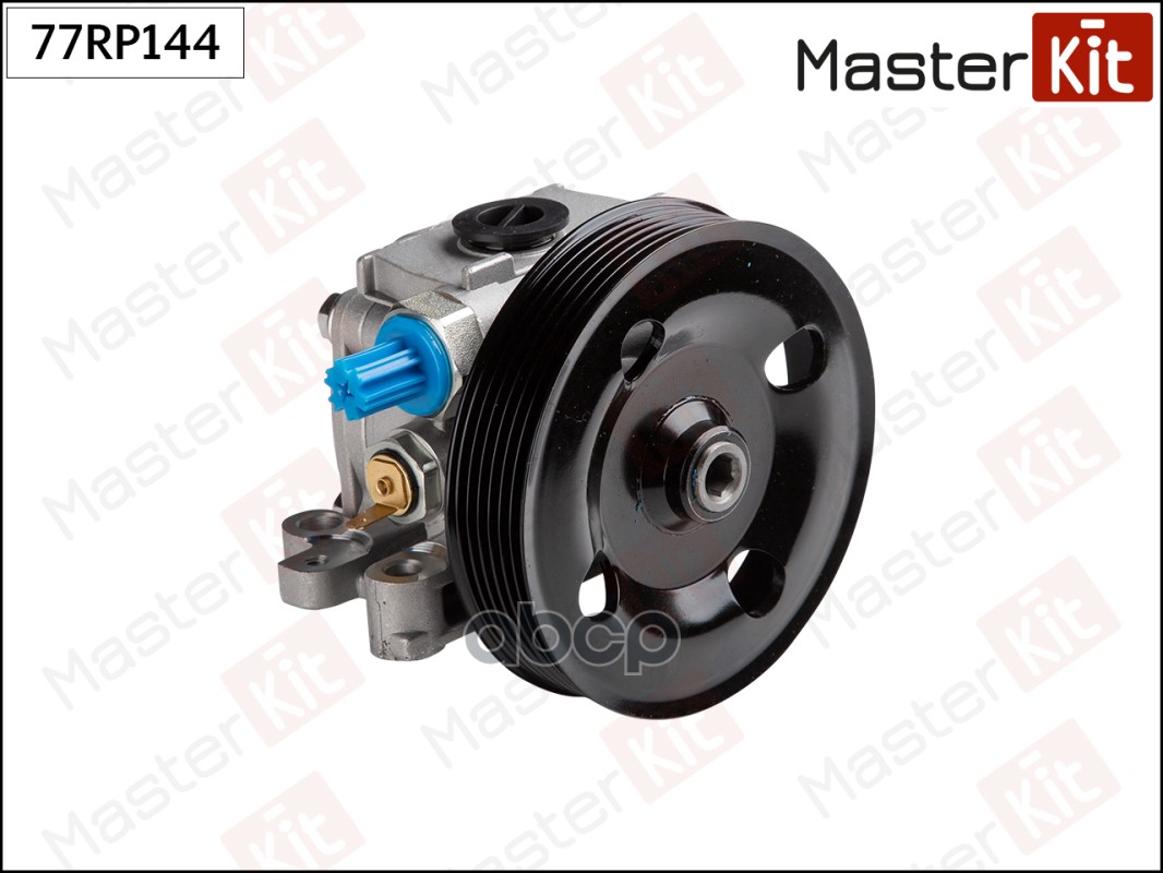 77RP144 Насос гидроусилителя MAZDA CX-7 (ER) 2.3 MZR DISI Turbo 07- MasterKit арт. 77rp144