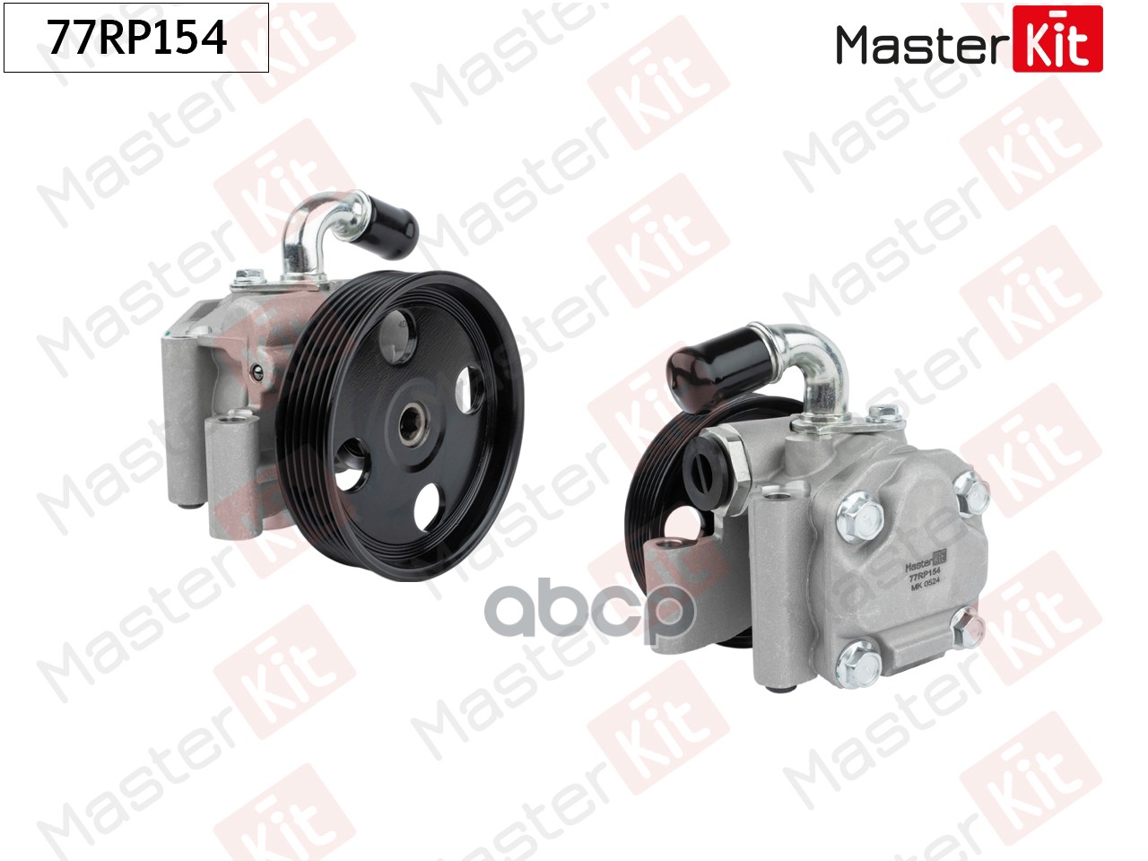 Насос гидроусилителя Ford Fiesta V(JH_,JD_) 01-08 MasterKit арт. 77RP154