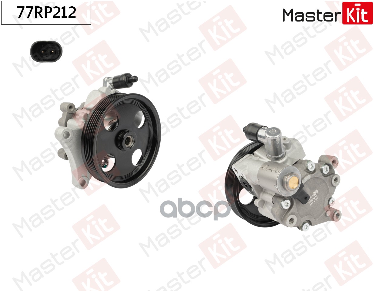 Насос гидроусилителя MB C-Class(W204,S204,C204),E-Class(A207,C207) 07- MasterKit арт. 77RP212