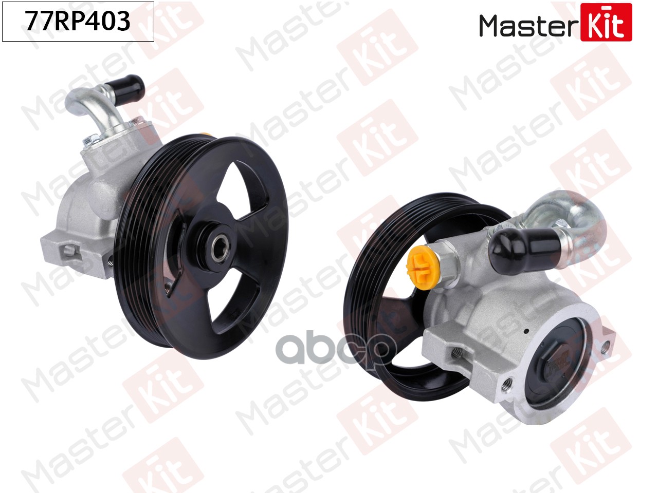 Насос гидроусилителя SSANGYONG ACTYON II 2011- (2.0 XDi) 77RP403 MasterKit арт. 77RP403