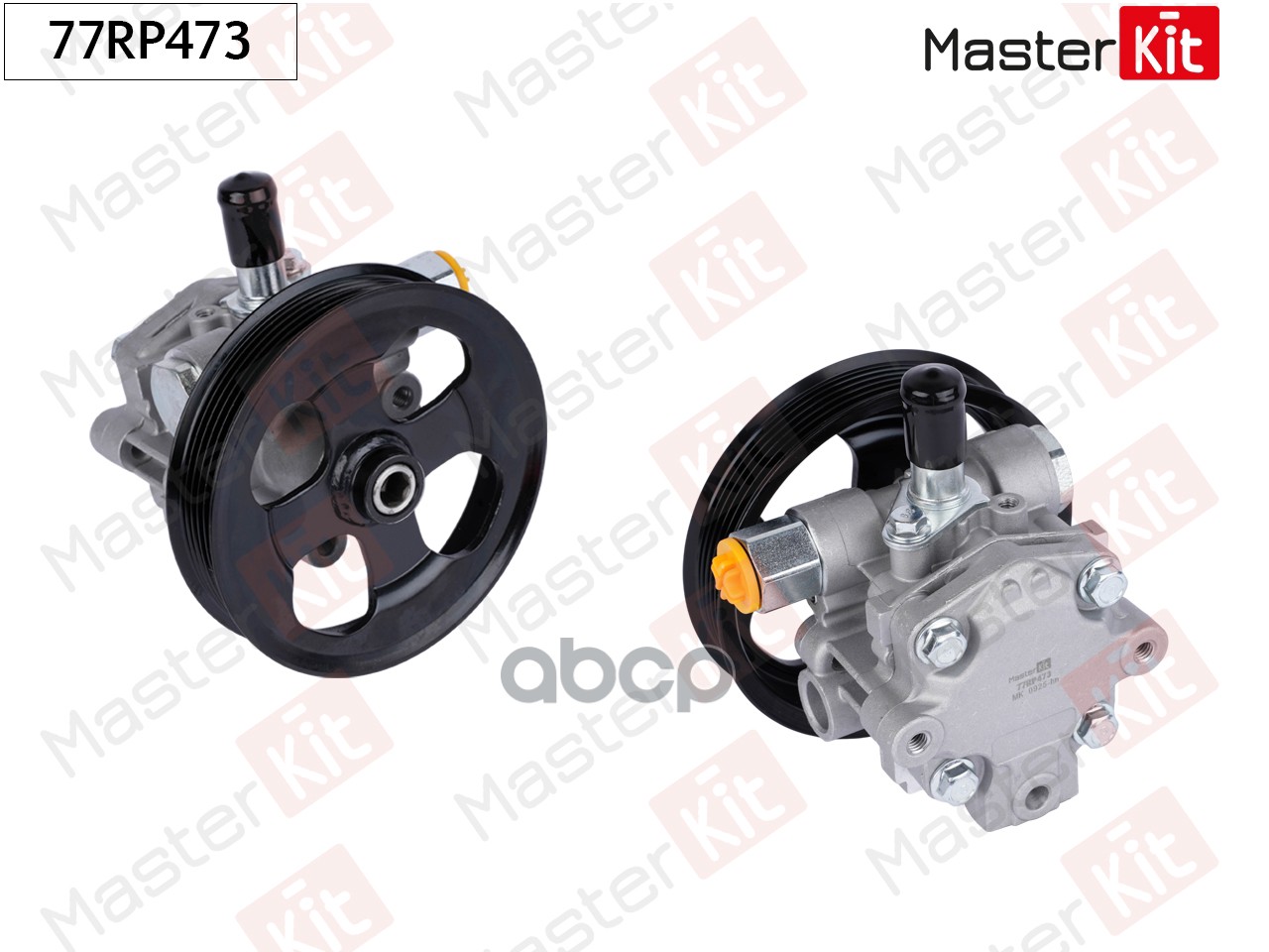 Насос гидроусилителя Jeep Compass(MK49),Patriot(MK74) 06- MasterKit арт. 77RP473