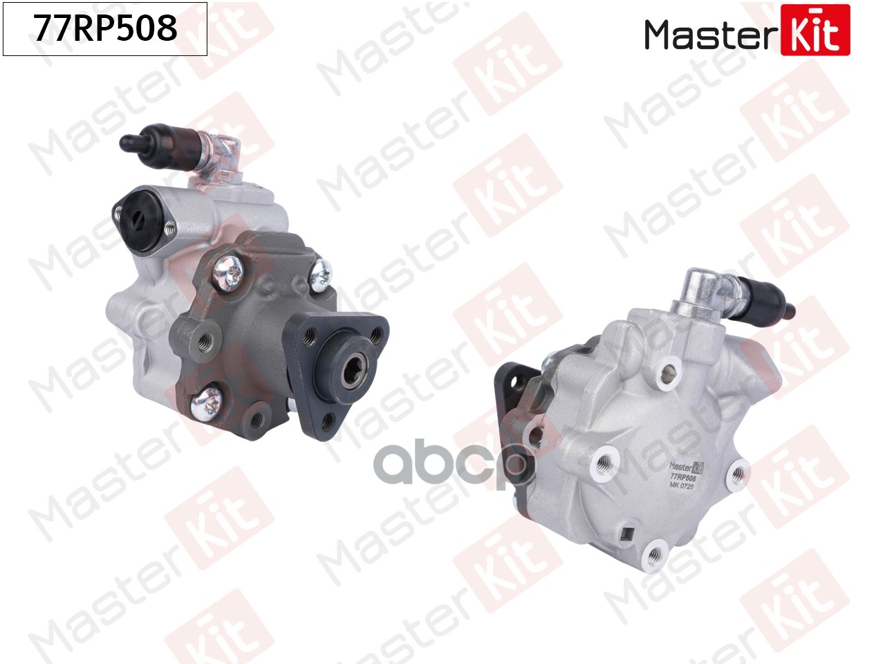 Насос гидроусилителя PORSCHE CAENNE 12-, TOUAREG II 10-18, A5 (08-15), Q7 (06-15) (2.7L,3.0L 77RP508 MasterKit арт. 77RP508