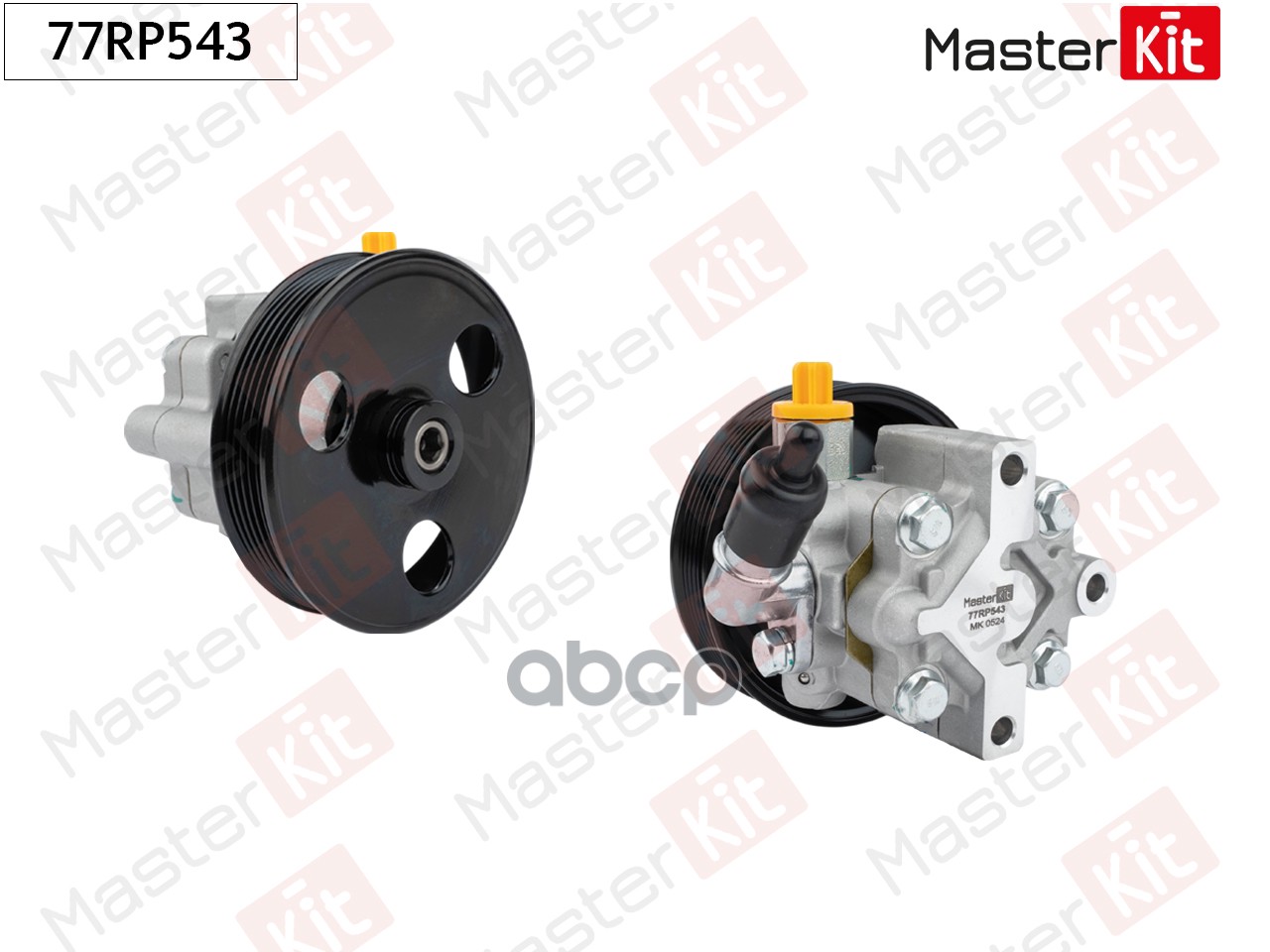 Насос гидроусилителя Chevrolet Cruze(J300) 09- MasterKit арт. 77RP543