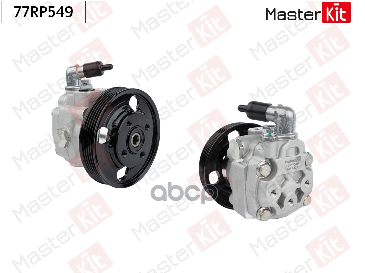Насос гидроусилителя FORD MONDEO IV (BA7) 2007 - 2015 MasterKit арт. 77RP549