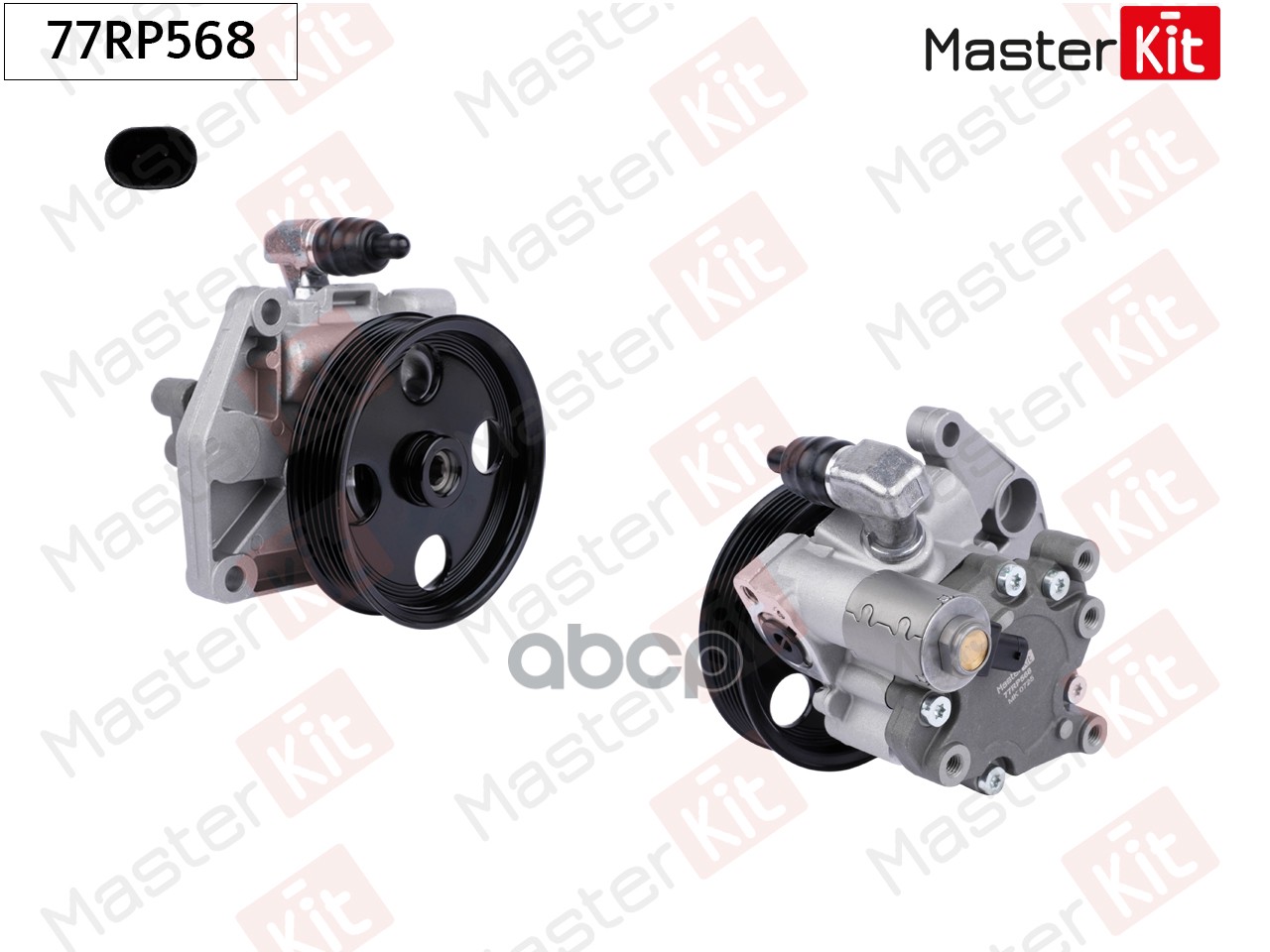 77RP568 Насос гидроусилителя MERCEDES - BENZ E-CLASS (W212) 2009 - MasterKit арт. 77RP568