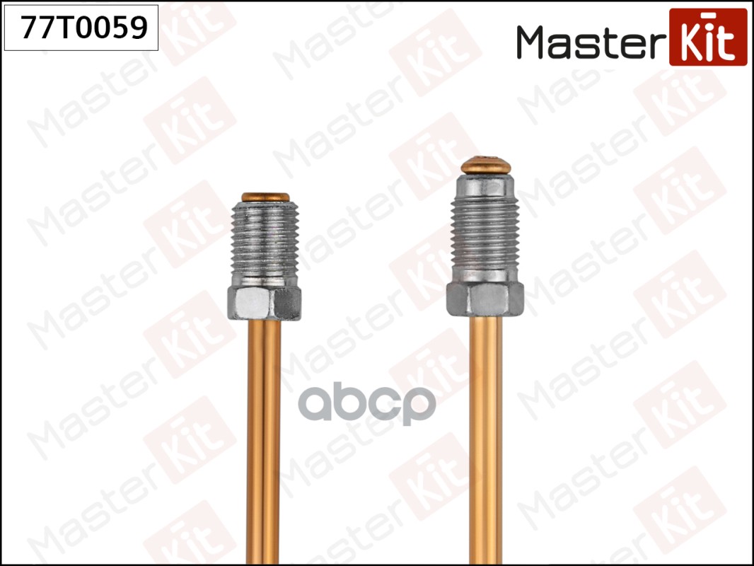 Трубка тормозная L=1300mm MasterKit арт. 77T0059